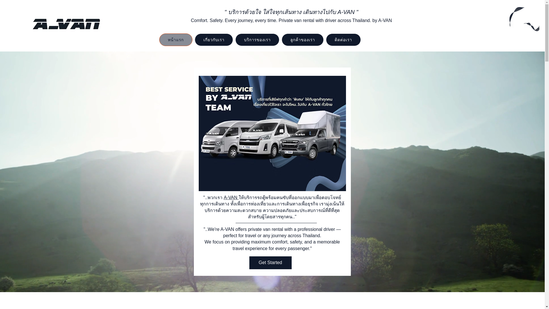website screenshot of https://avanbychokpenjun.com/
