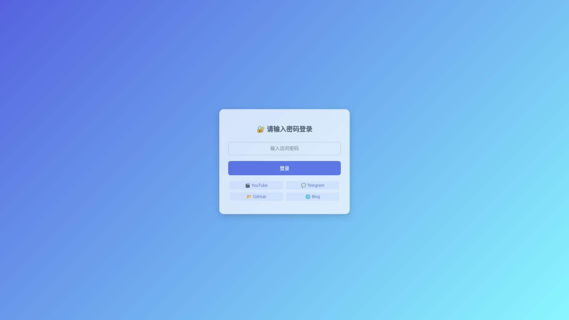website screenshot of https://am-cf-tunnel-sub-5ly.pages.dev/