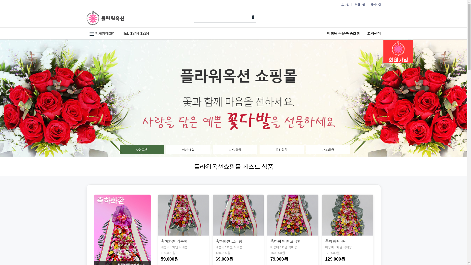 website screenshot of https://xn--oi2bu4db1h0sal0ov2at34e6pa.com/