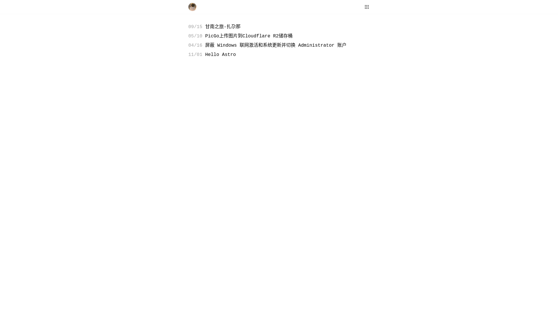 website screenshot of https://astro-blog-1af.pages.dev/
