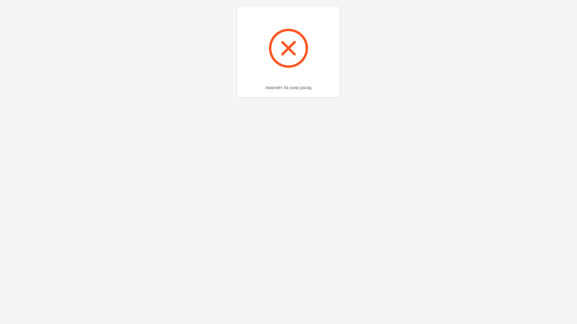 website screenshot of https://hypaysup.com/