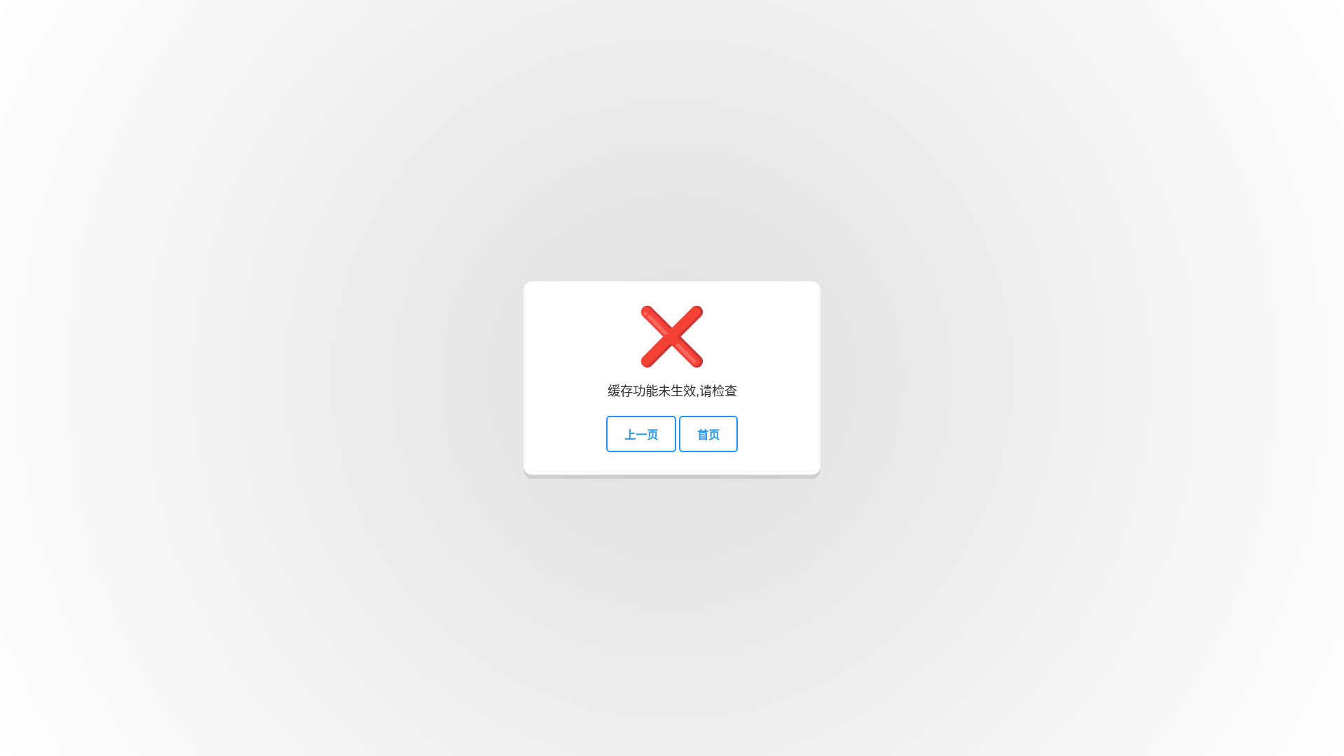 website screenshot of https://laigoufaka.cn/