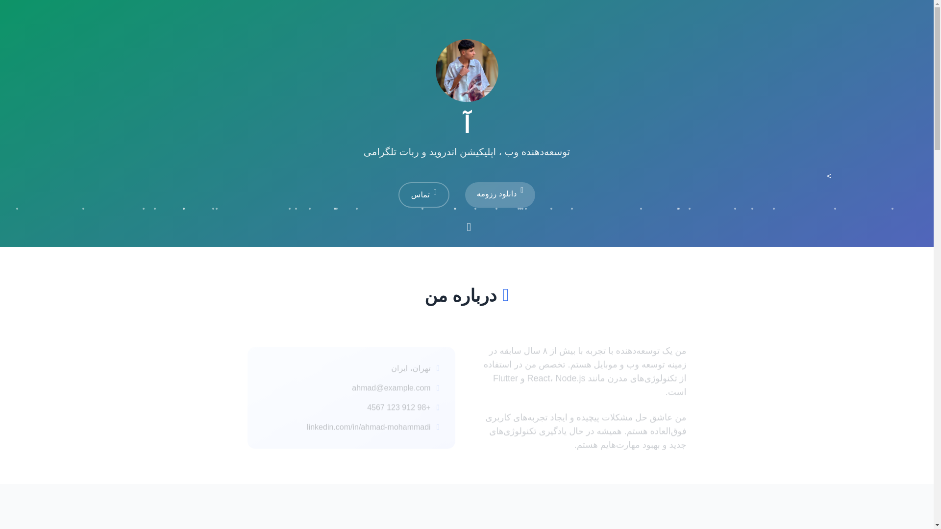 website screenshot of https://arsamsite.online/