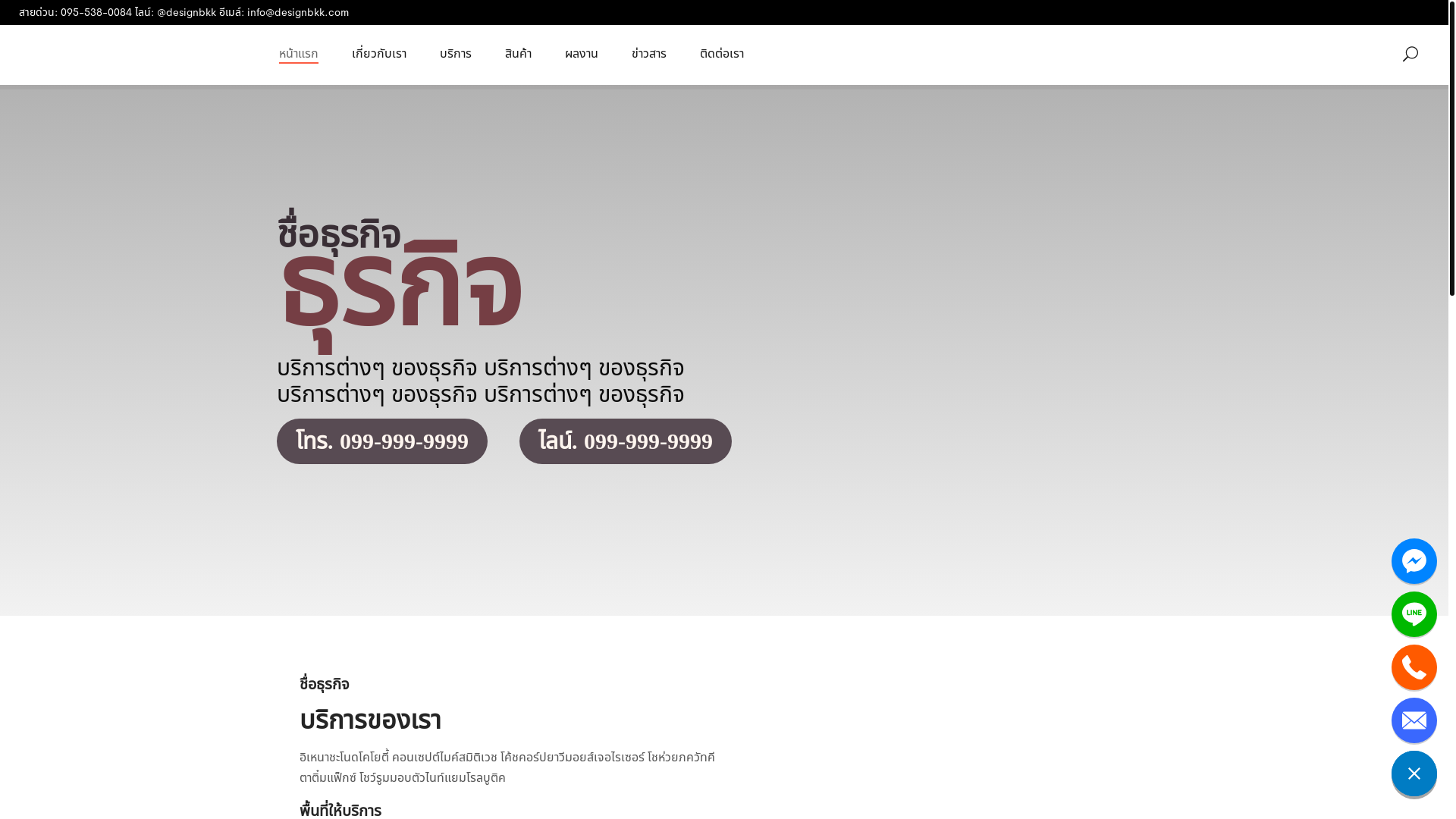 website screenshot of https://xn--12ccgk9ein9ad1c0av1b6bdd5cza2dcf4bn3rla2gufe.com/