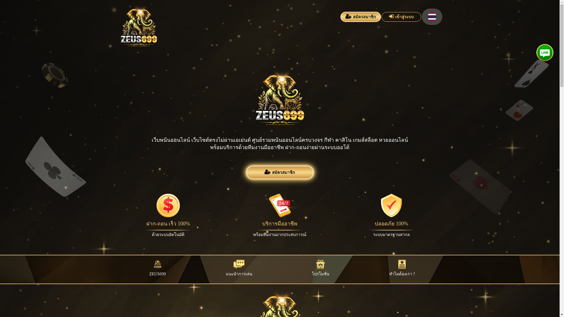 website screenshot of https://durjkhalifa69.com/