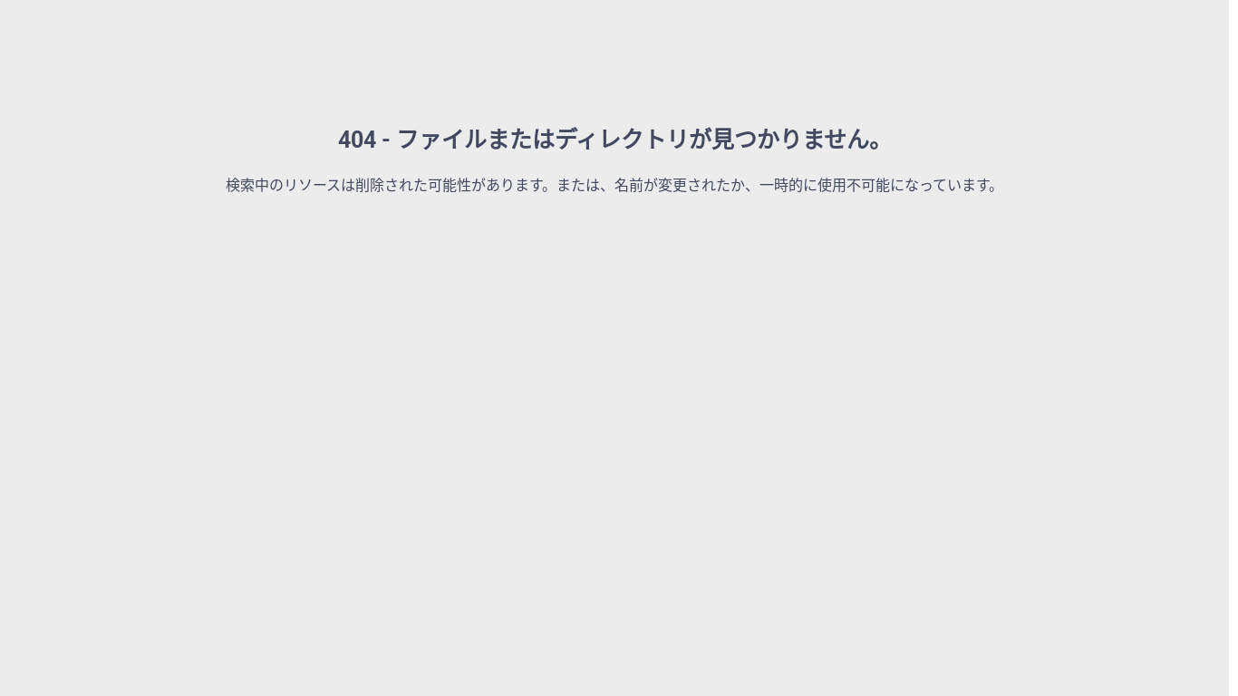 website screenshot of https://seikyu.chokantan.jp/