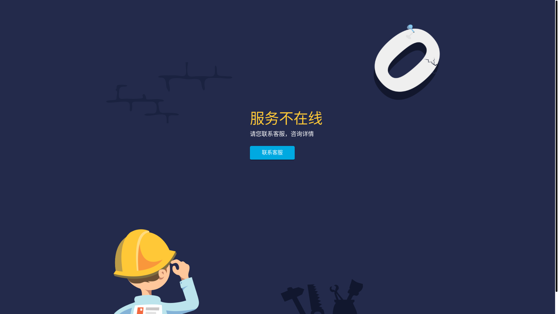 website screenshot of https://vn7x3r.com/
