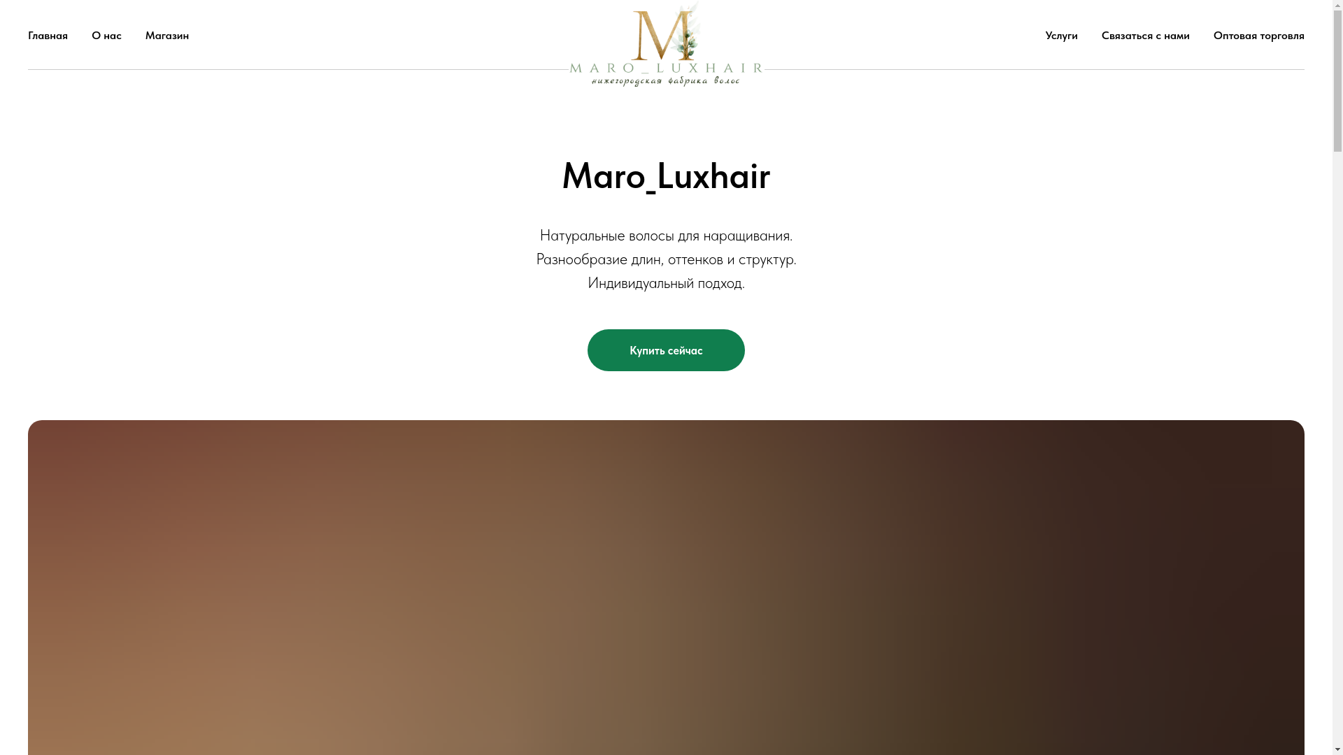 website screenshot of https://maro-luxhair.ru/
