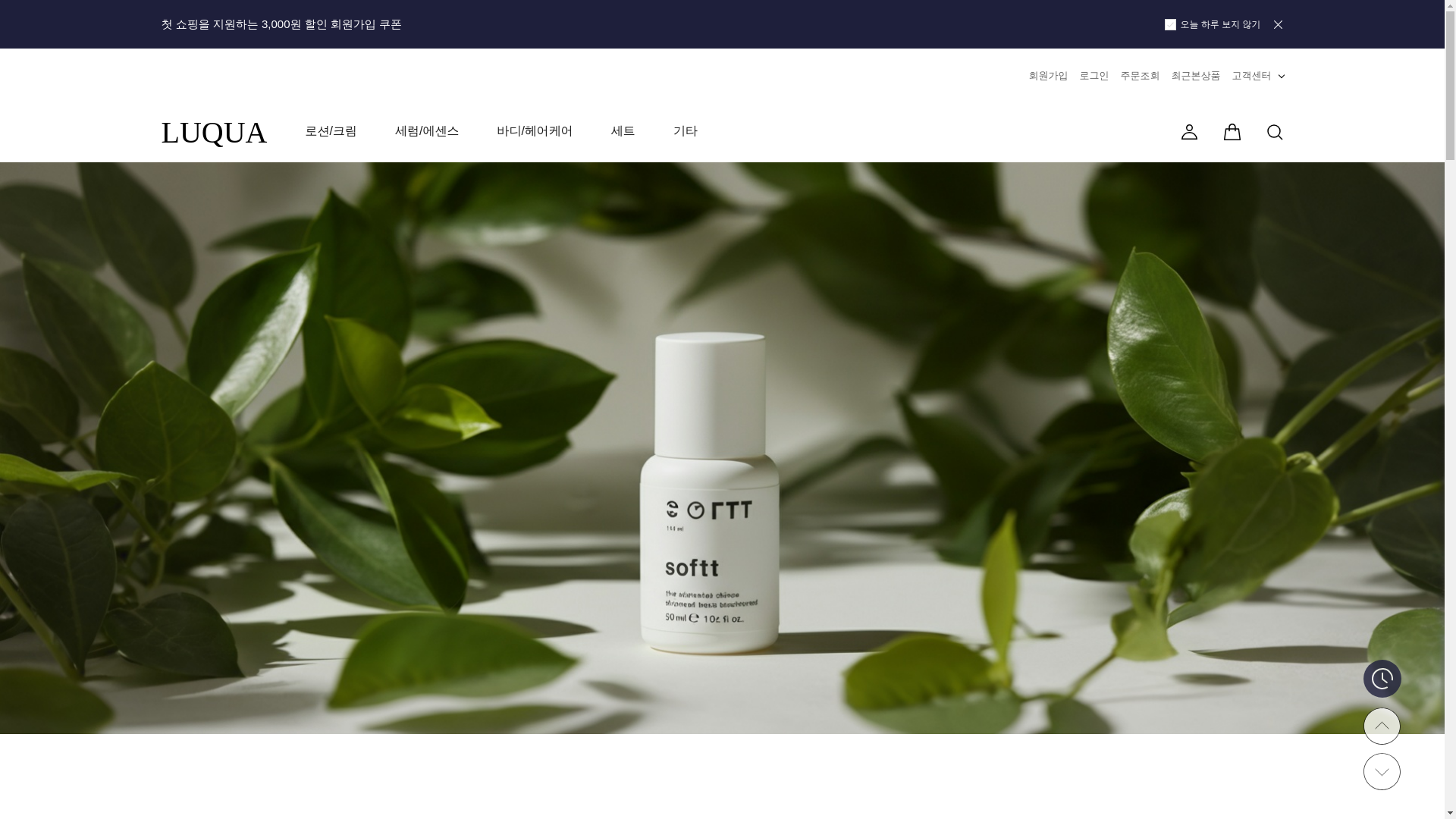 website screenshot of https://luquaskincare.co.kr/