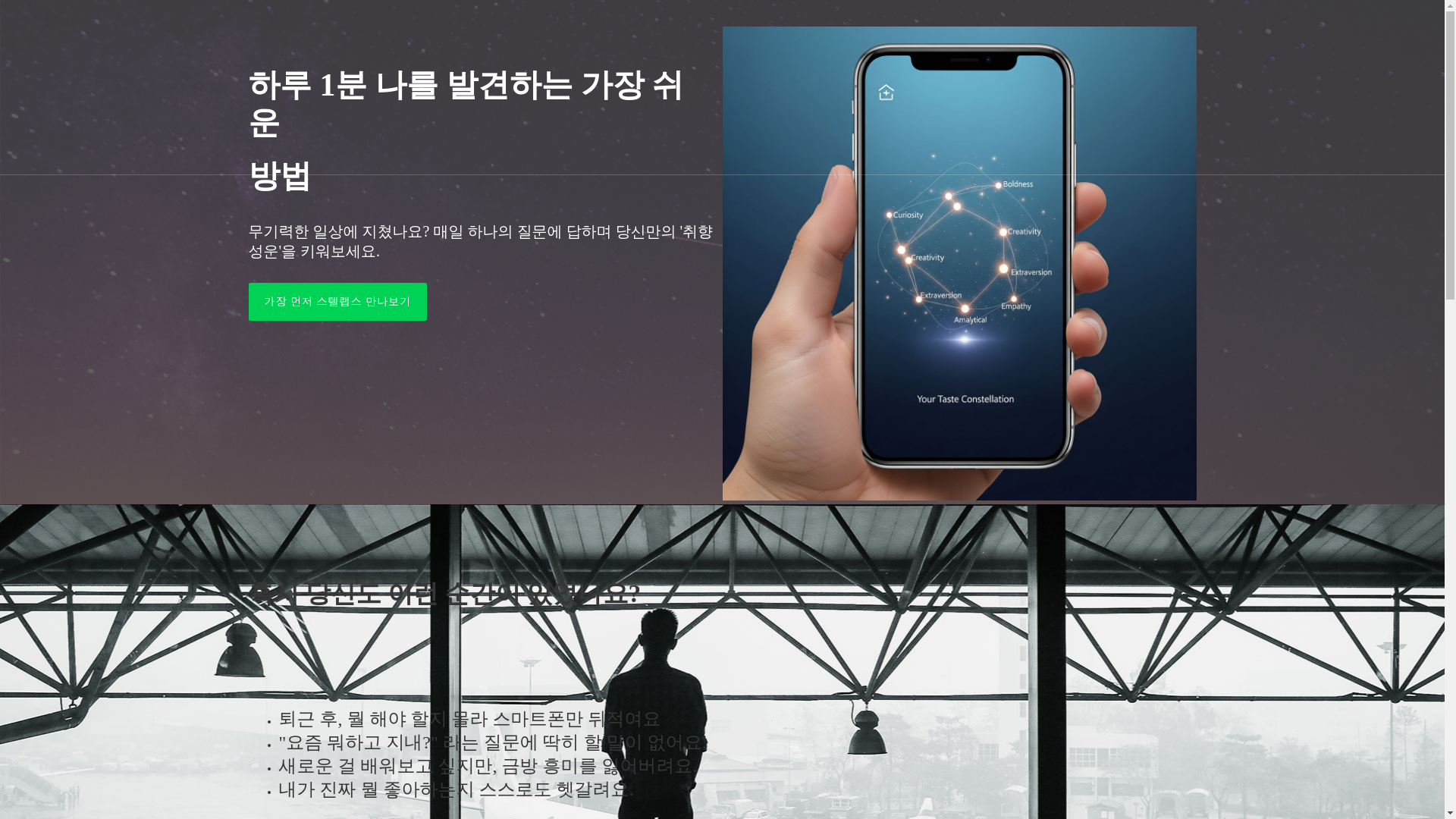 website screenshot of https://stellapse.com/