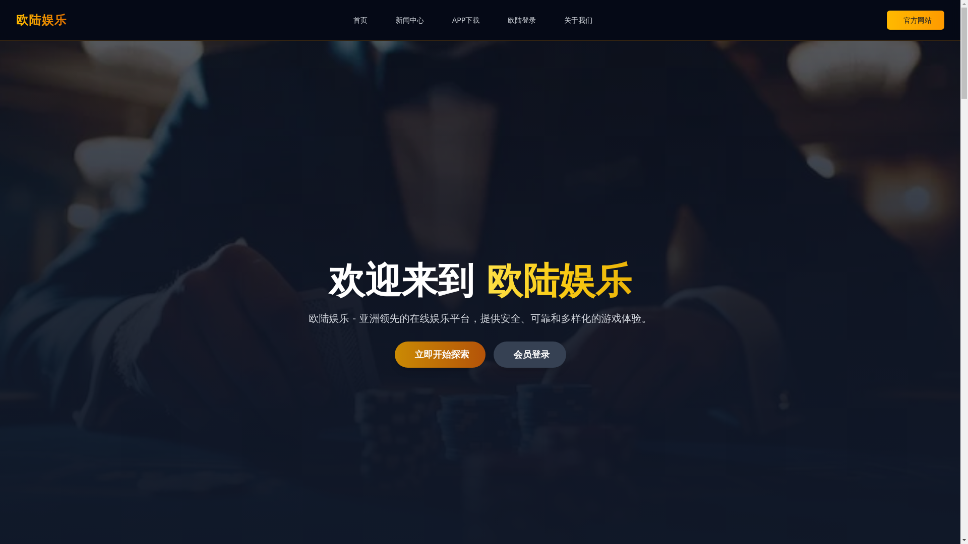website screenshot of https://ouluentsite.com/