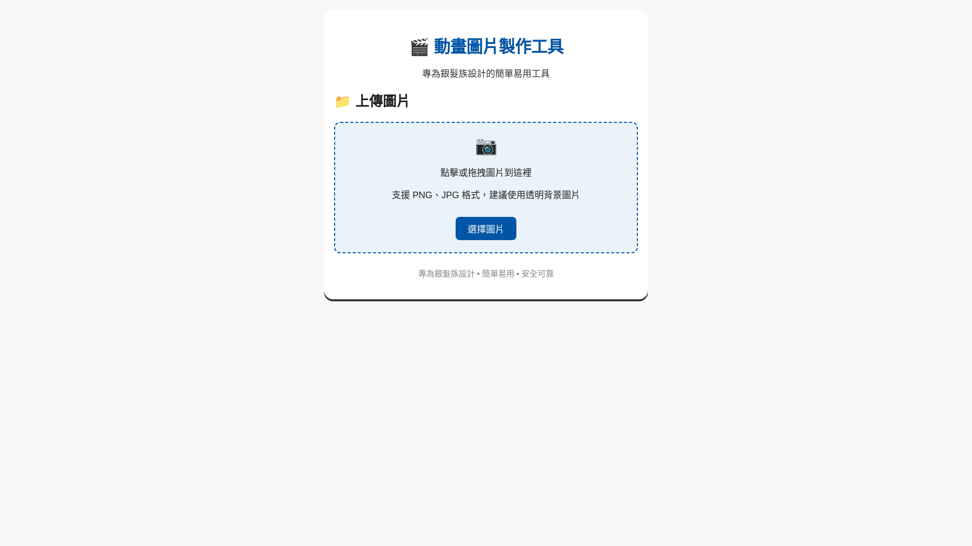 website screenshot of https://bbtest2.pages.dev/