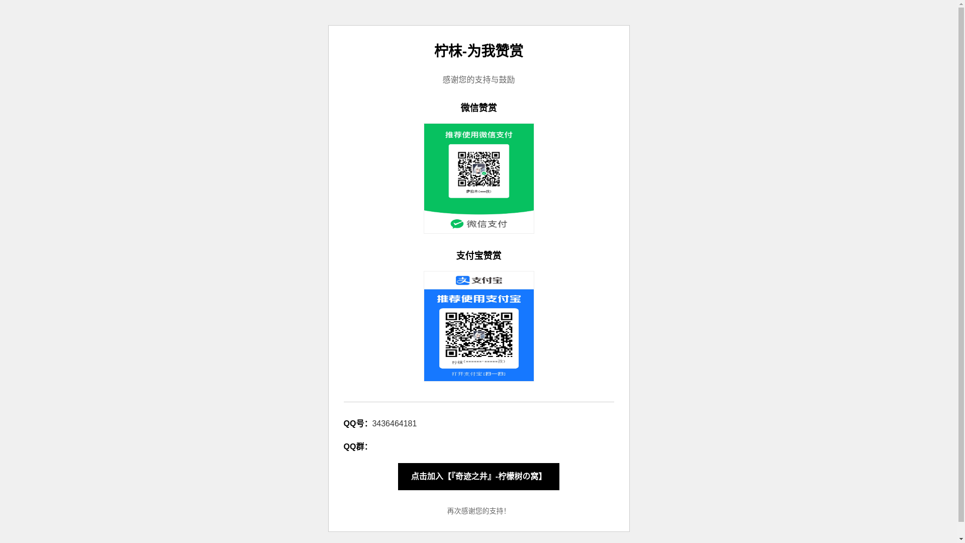 website screenshot of https://zanshang.pages.dev/