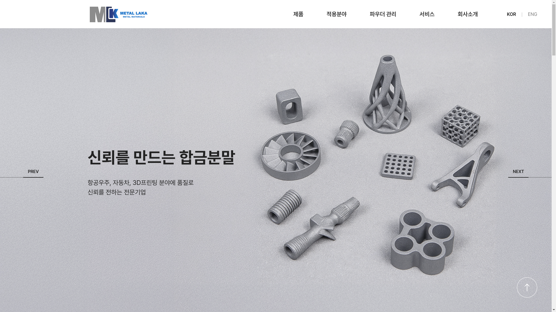 website screenshot of https://metallaka.com/