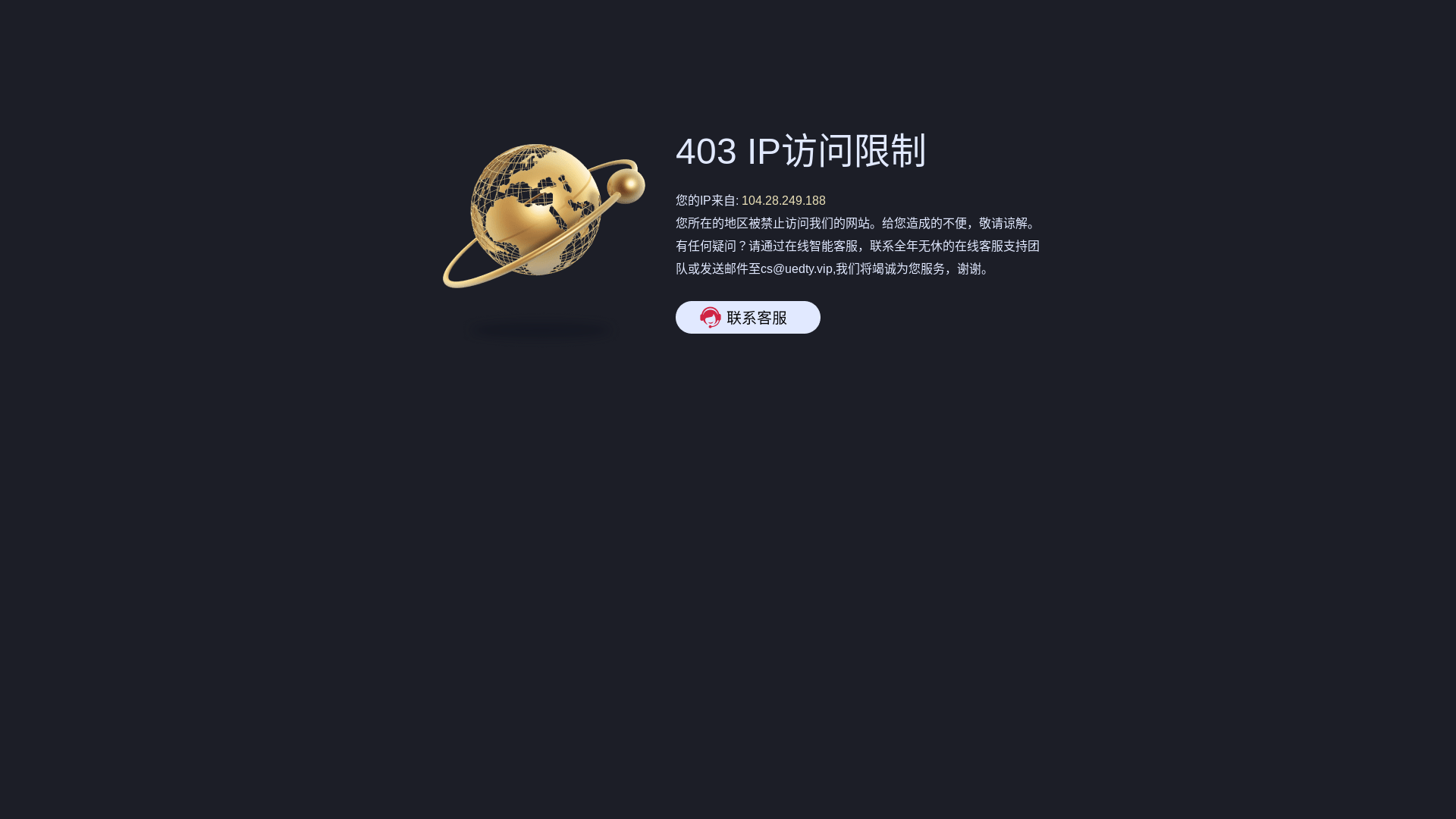 website screenshot of https://8fb4ce9t6.com/