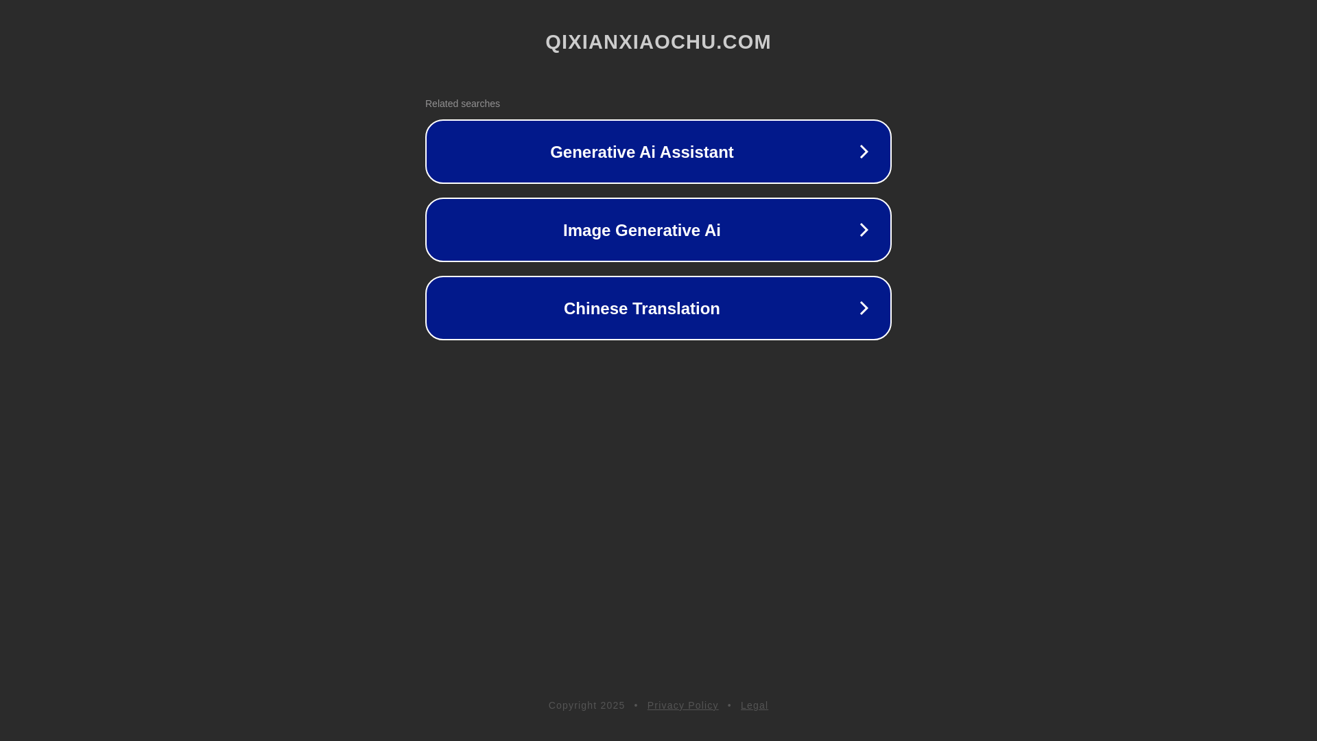 website screenshot of https://qixianxiaochu.com/