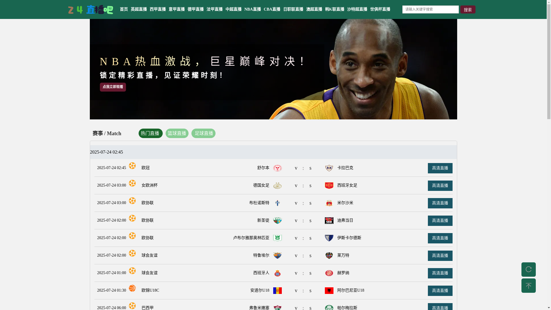 website screenshot of https://live-24live8.com/