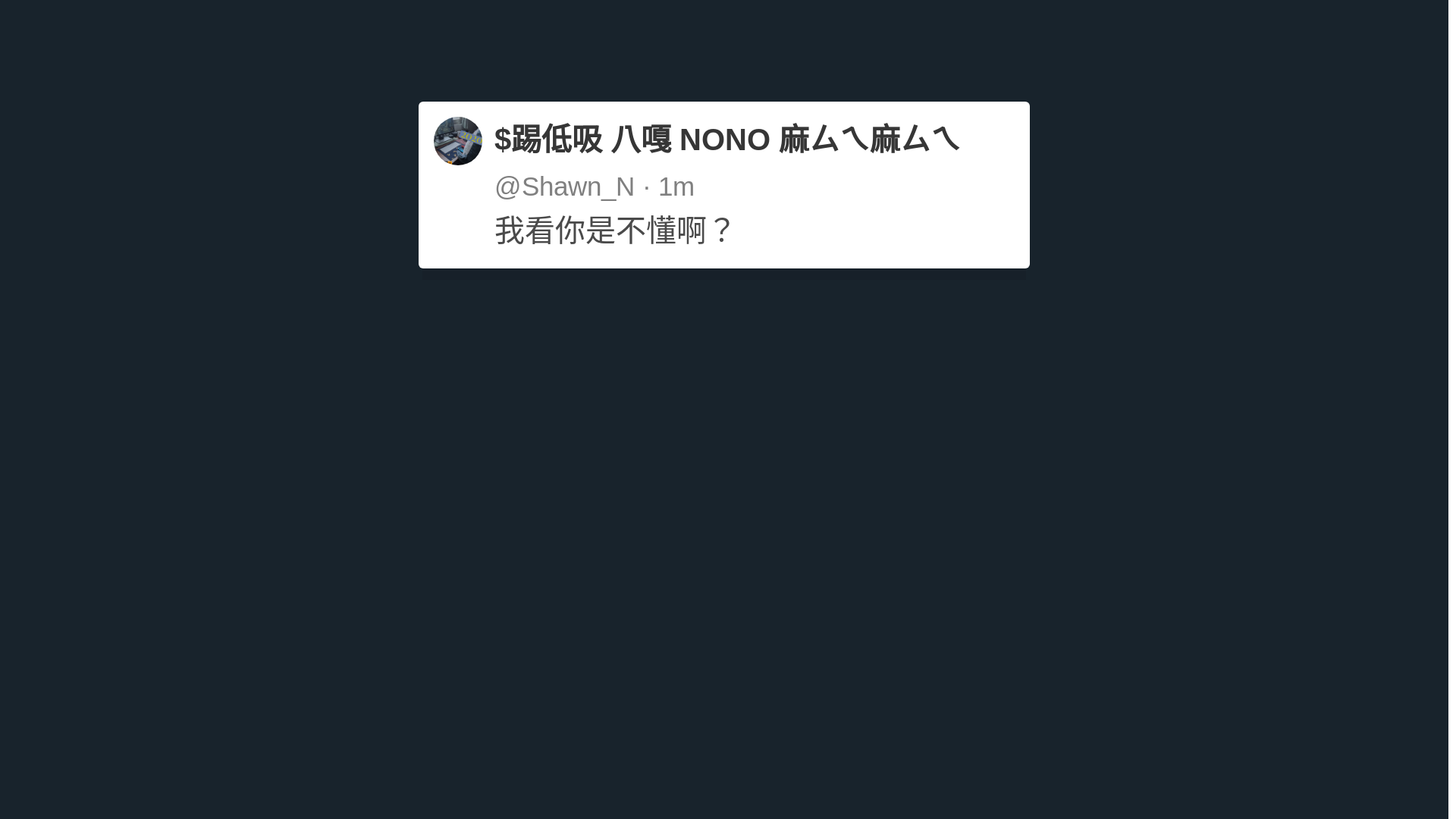 website screenshot of https://futa.gg