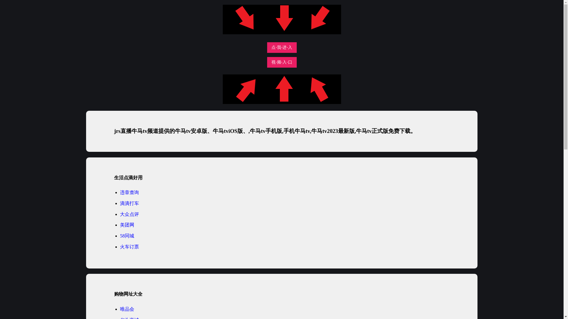 website screenshot of https://smqfnt.pages.dev/