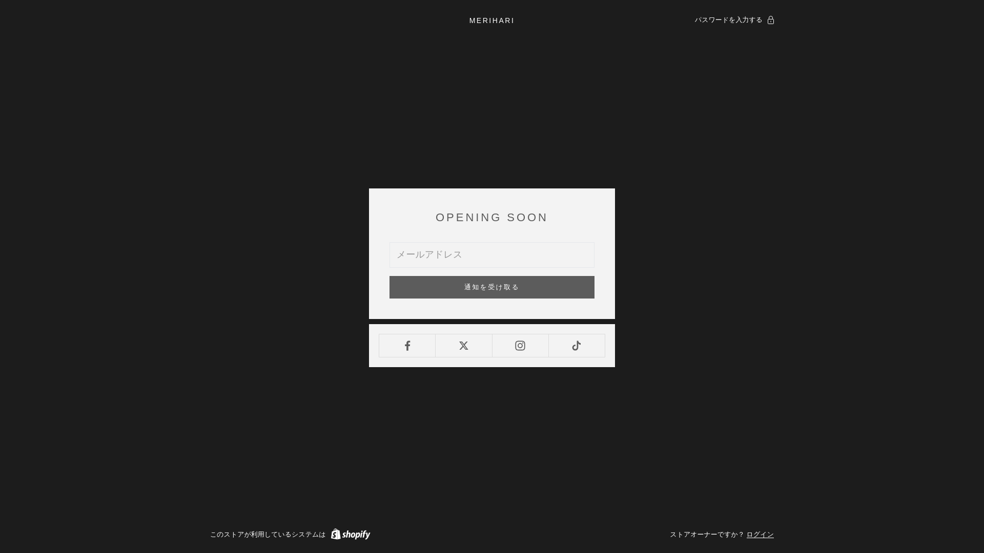 website screenshot of https://meri-hari.com/