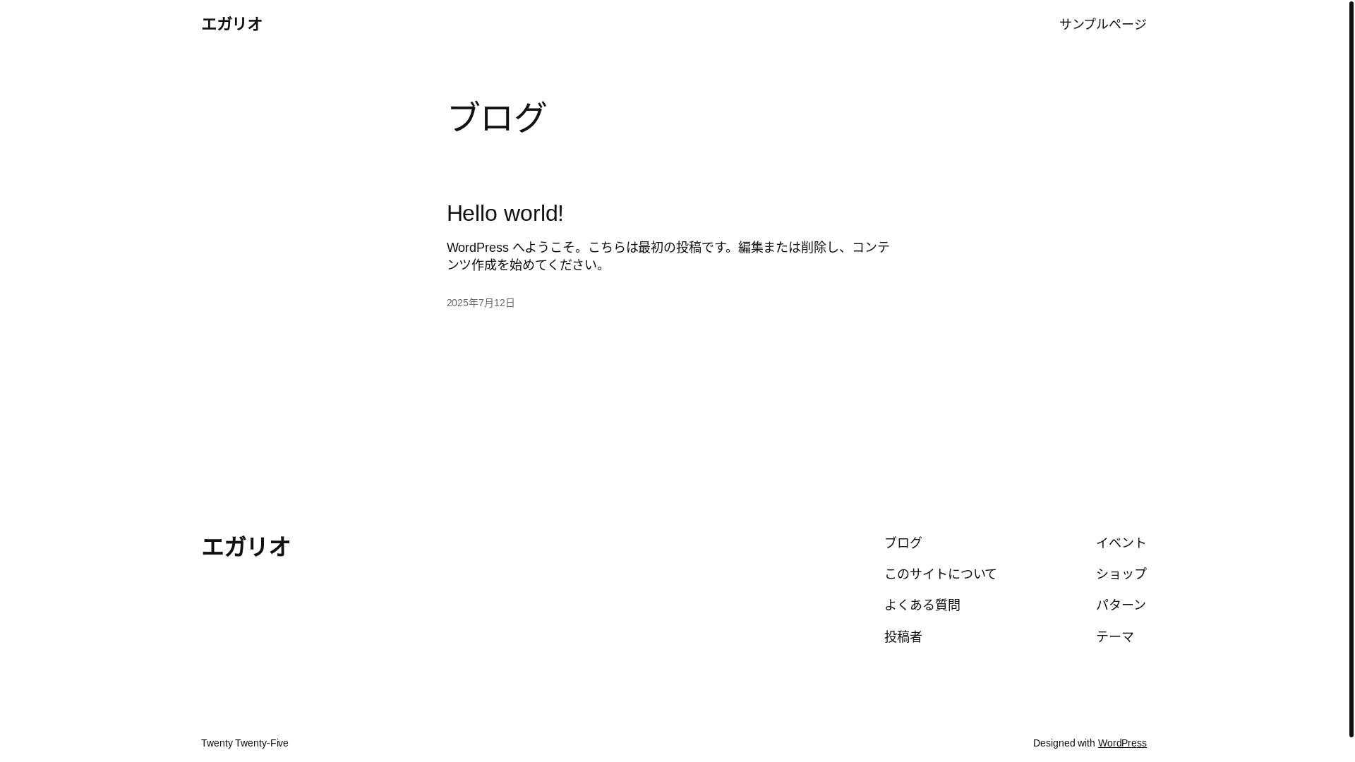 website screenshot of https://egario.com/