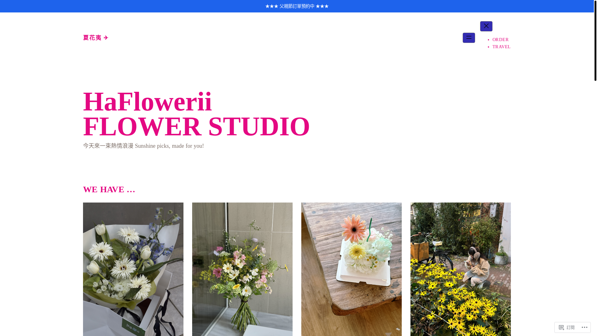 website screenshot of https://haflowerii.com/