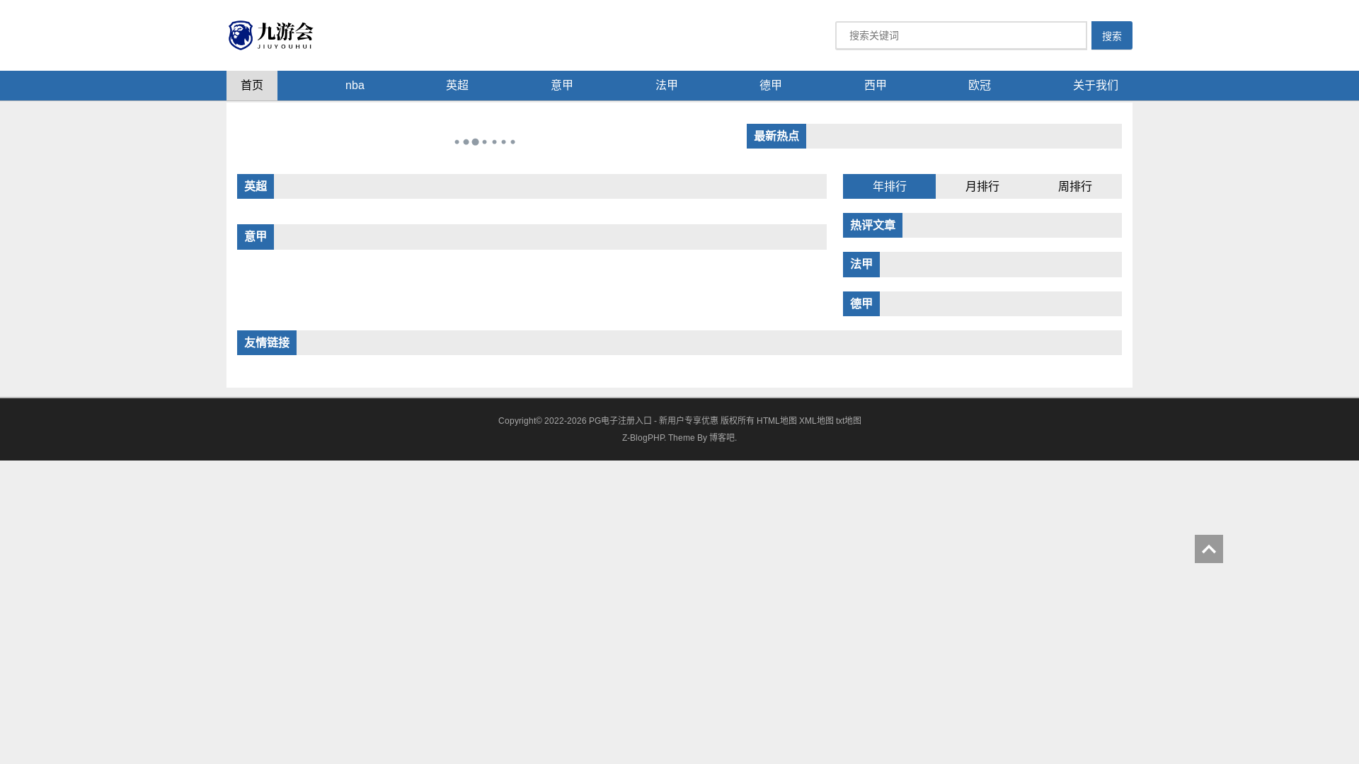 website screenshot of https://web-my-pggame.com/