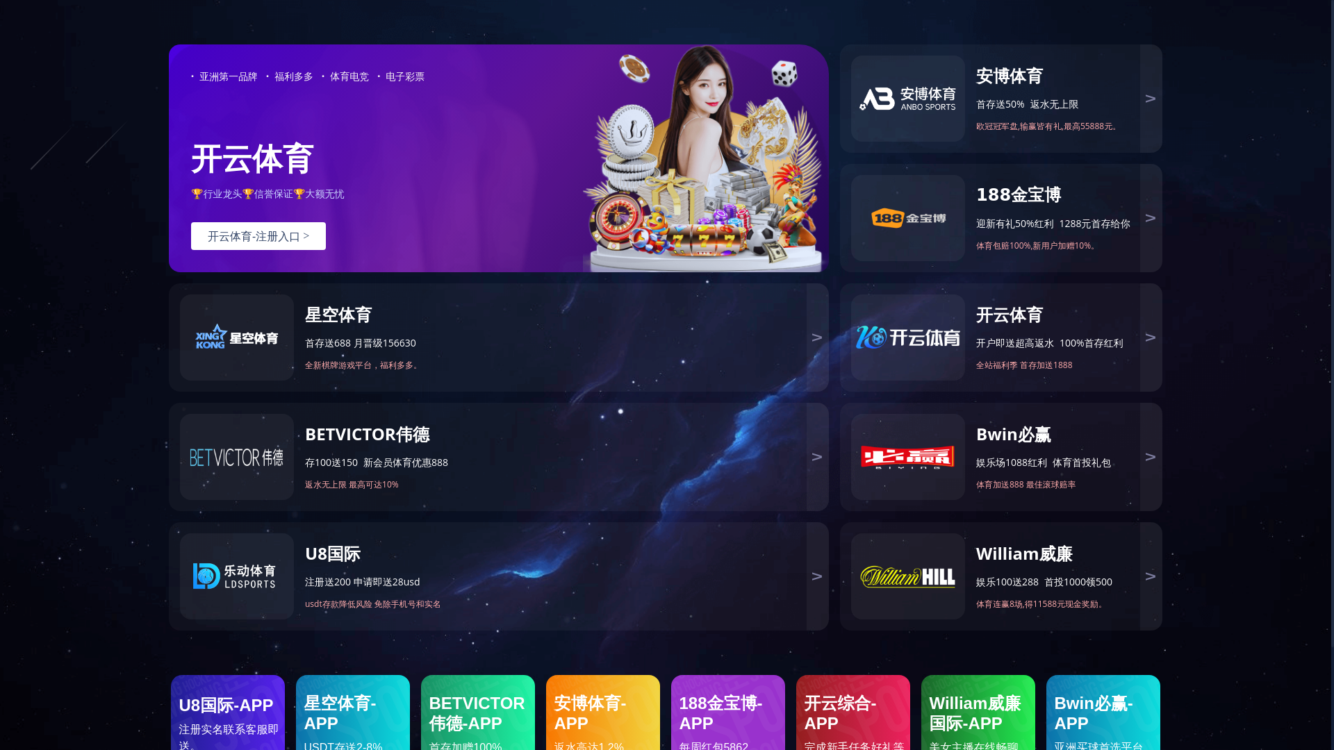 website screenshot of https://ja8a.cc/