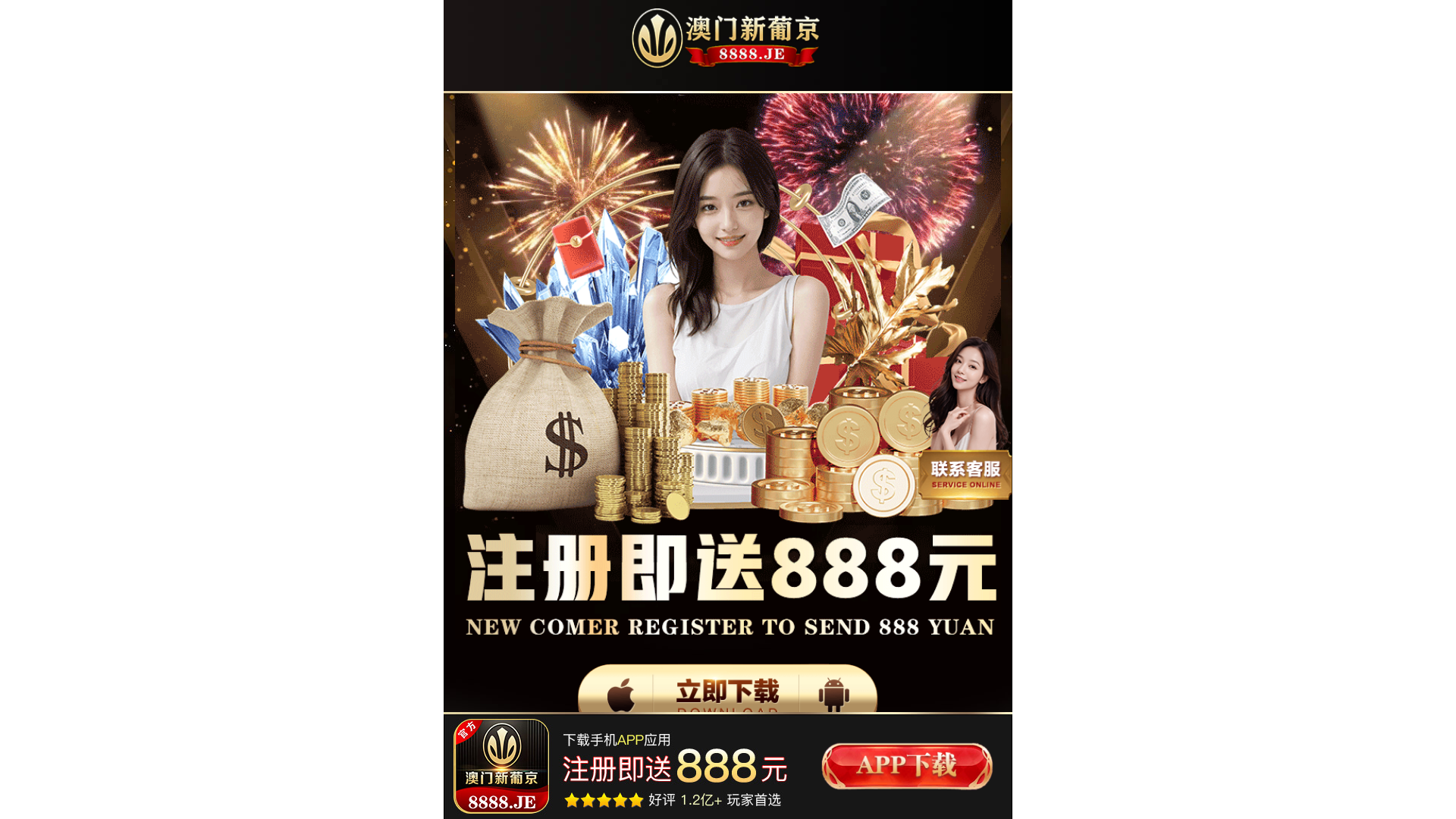 website screenshot of https://9o9heqhn.2y2qbo70lv.com