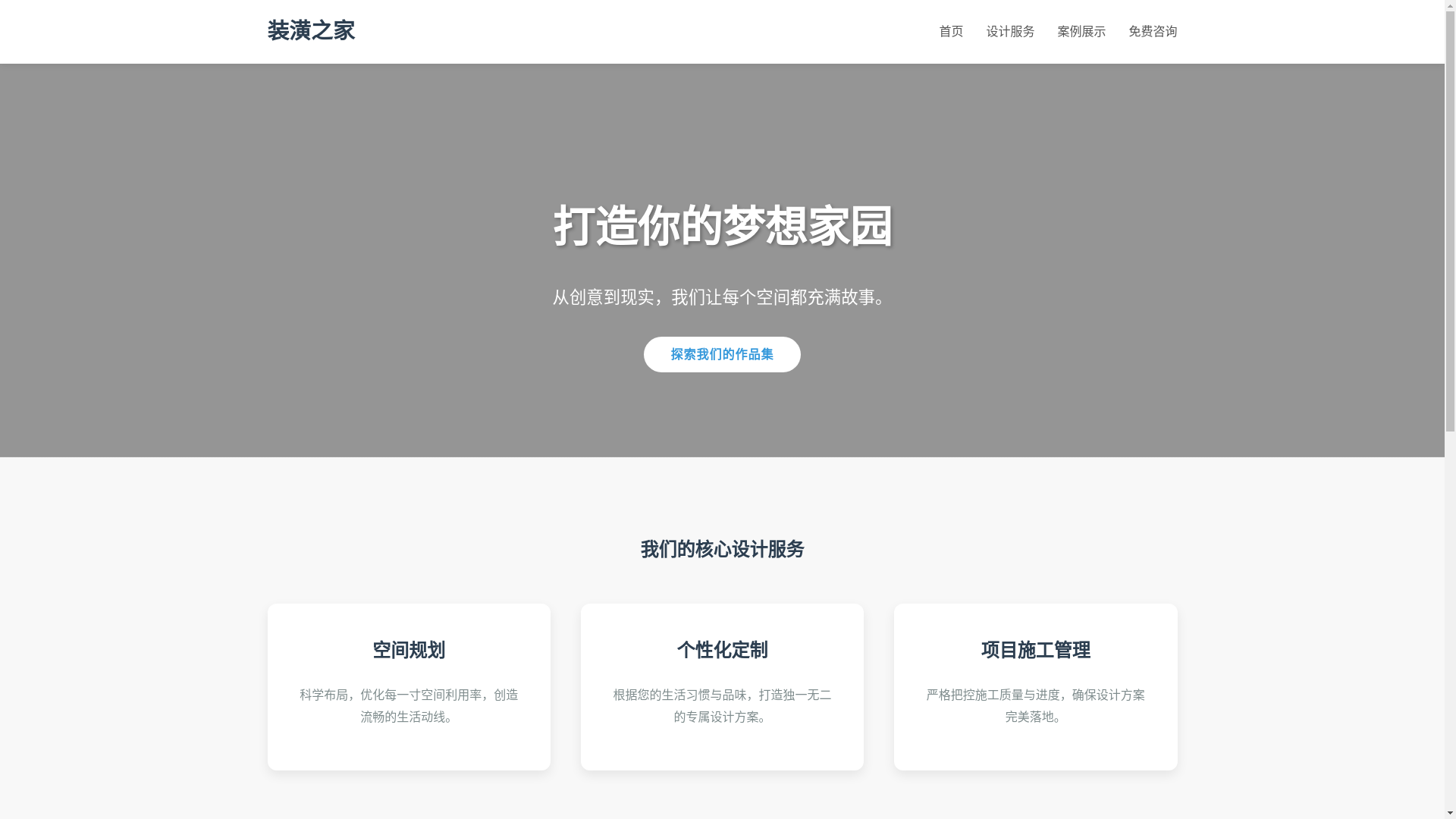 website screenshot of https://amwnsr5js15.com/