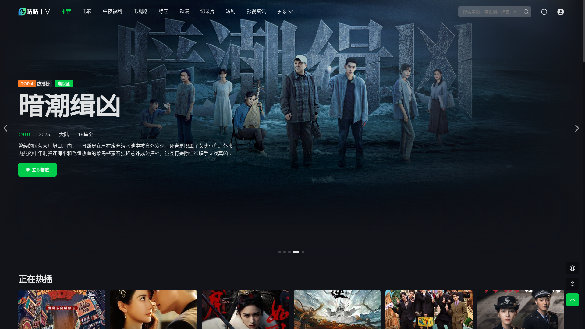 website screenshot of https://fo2kavga3s.cc/