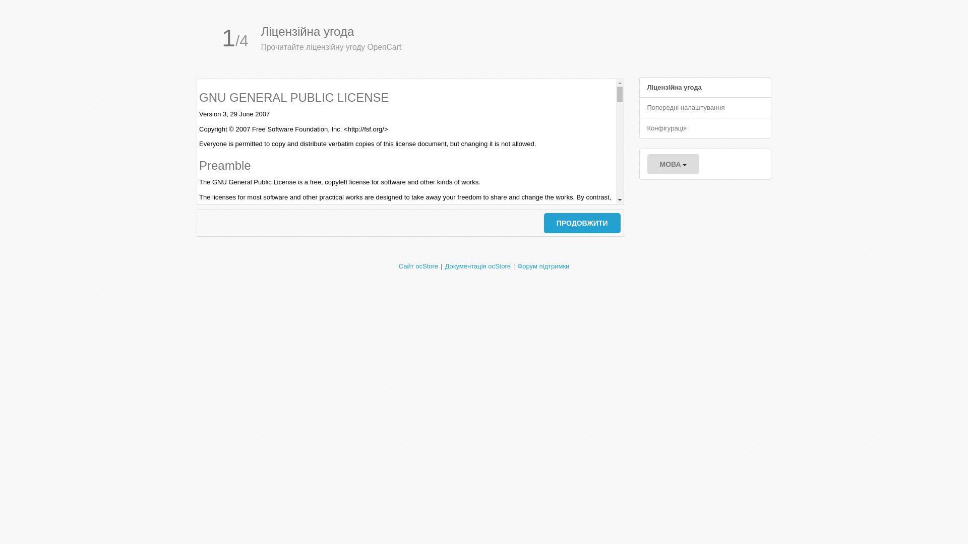 website screenshot of https://torgtehno.com.ua/