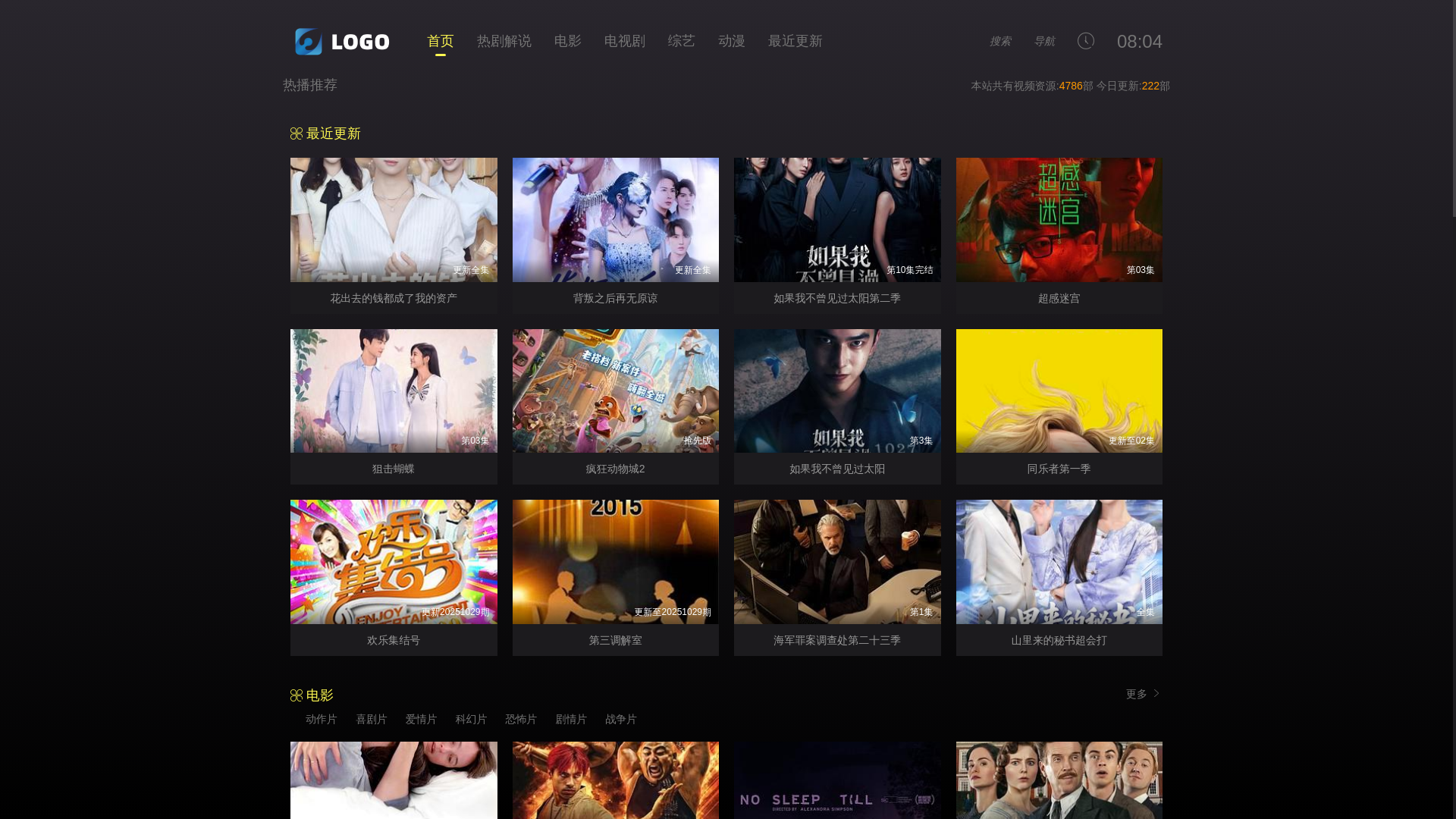 website screenshot of https://thkbq.cc/