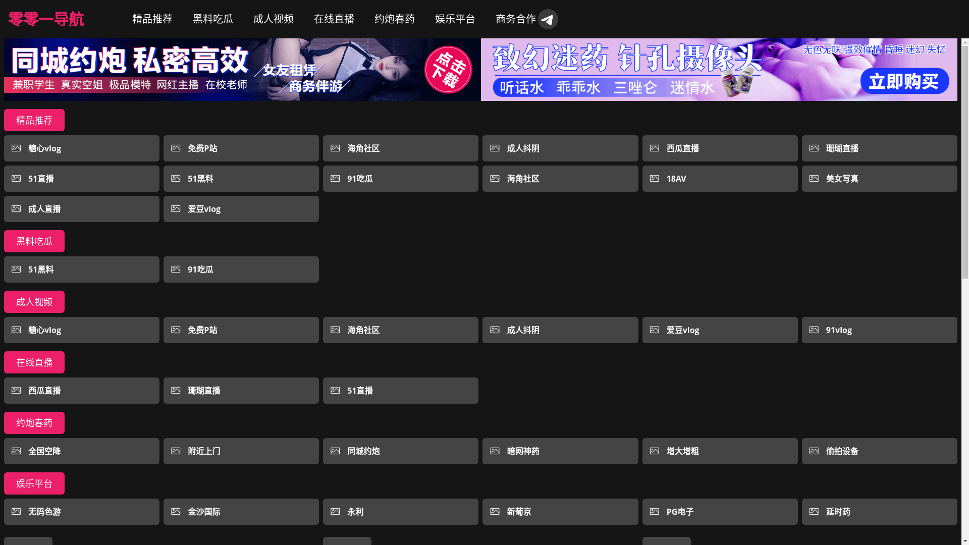 website screenshot of https://kanhy.cc/