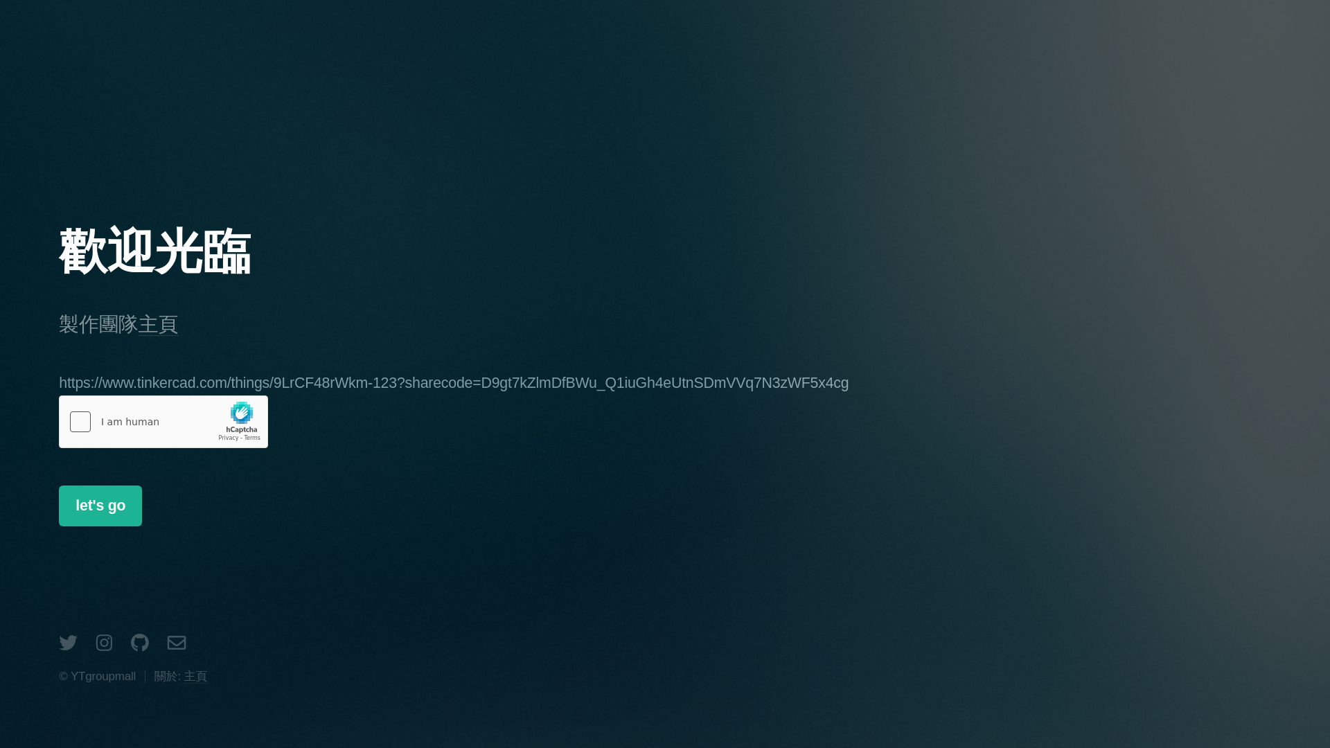 website screenshot of https://mctw.pages.dev/