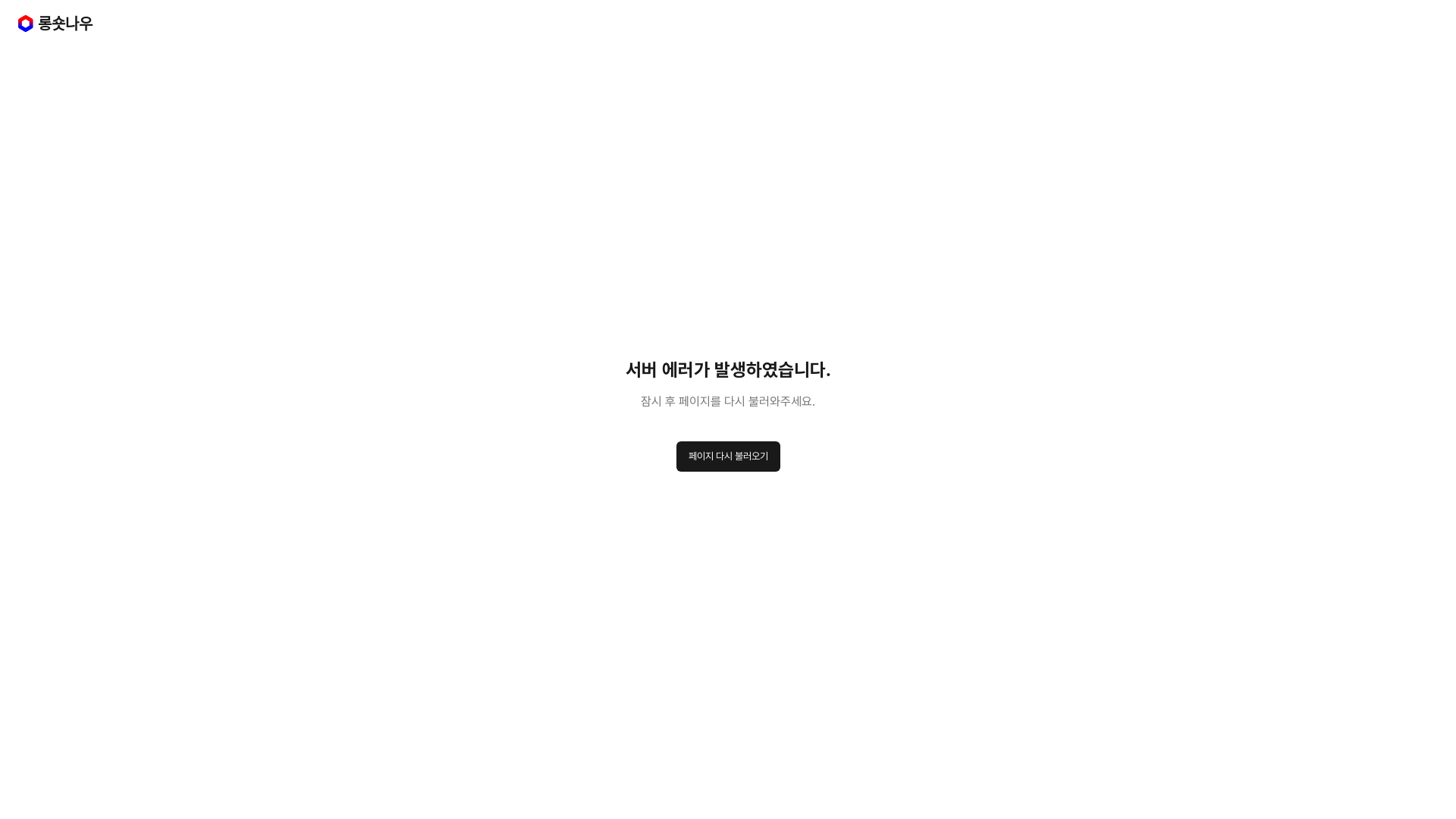 website screenshot of https://longshortnow-web-dev.pages.dev/