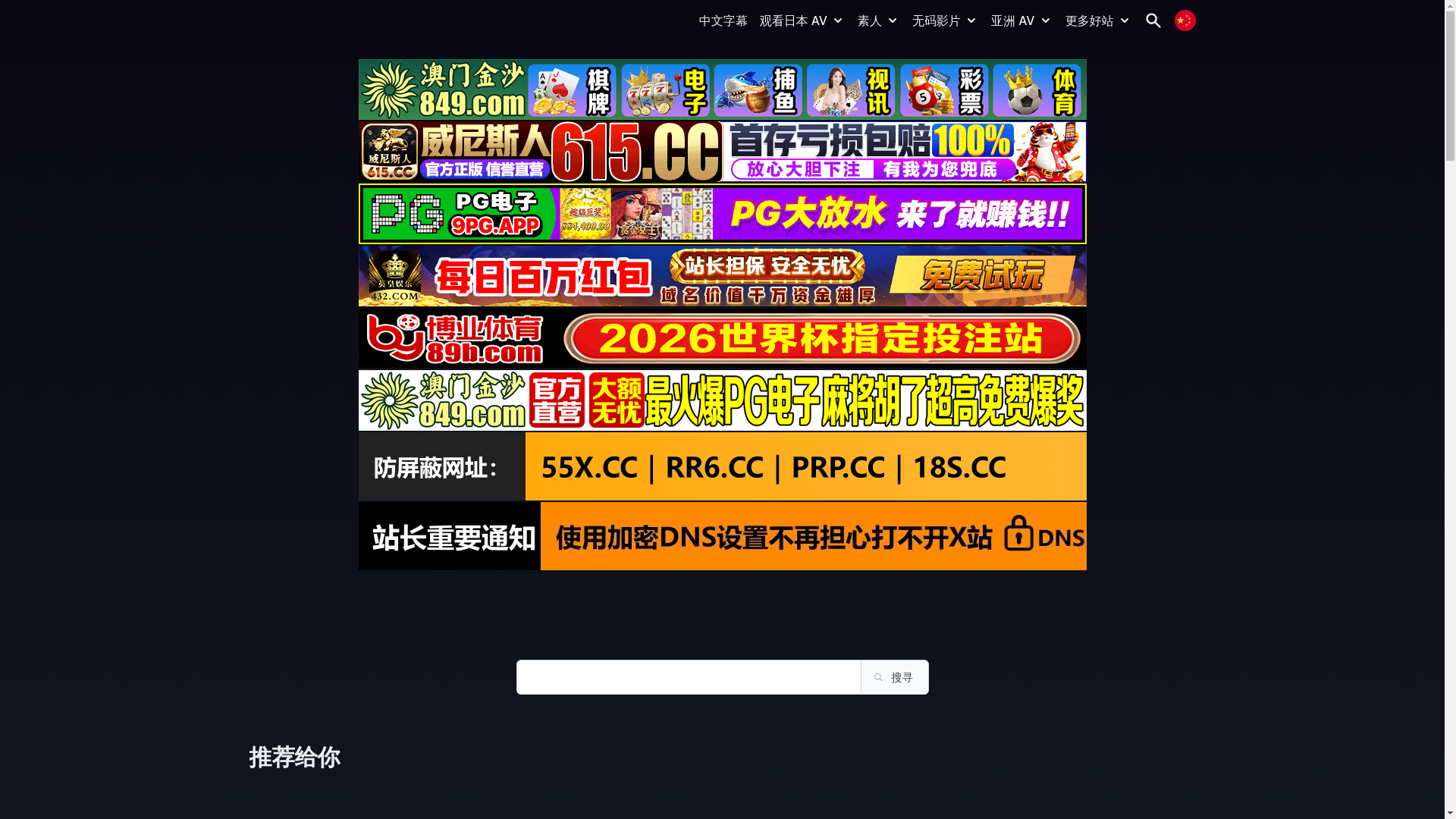 website screenshot of https://pornhat86.top/