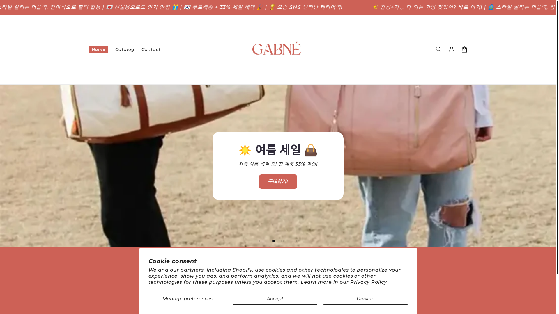 website screenshot of https://gabnekr.com/
