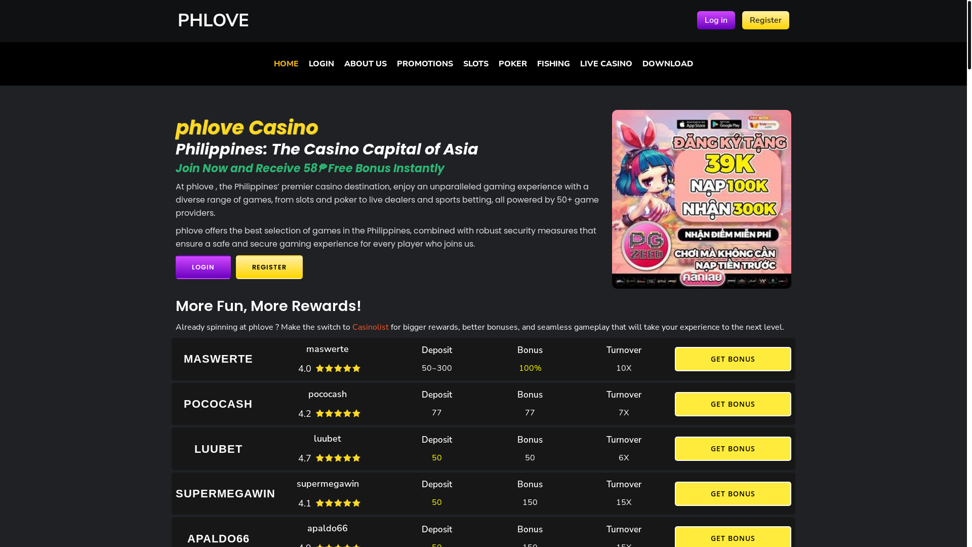 website screenshot of https://phlove.website/