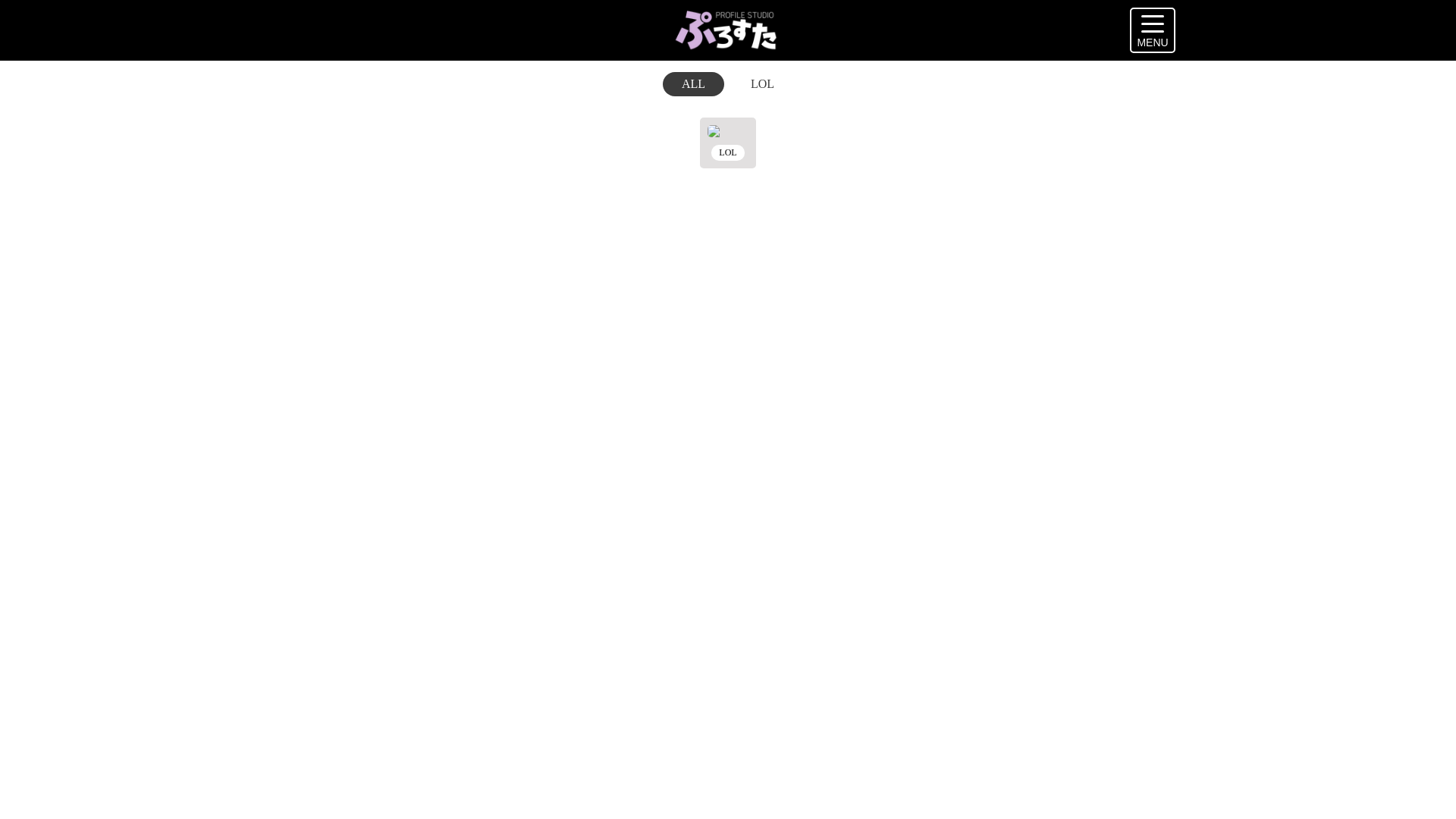 website screenshot of https://profilestudio.pages.dev/