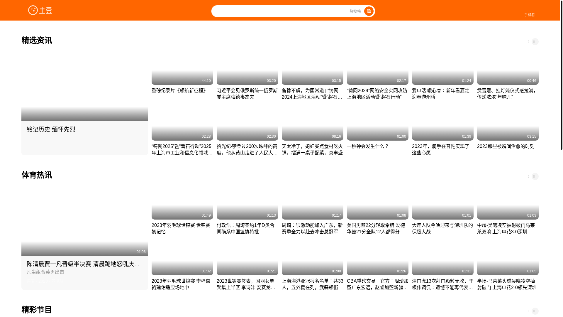 website screenshot of https://monatefhame.pages.dev/