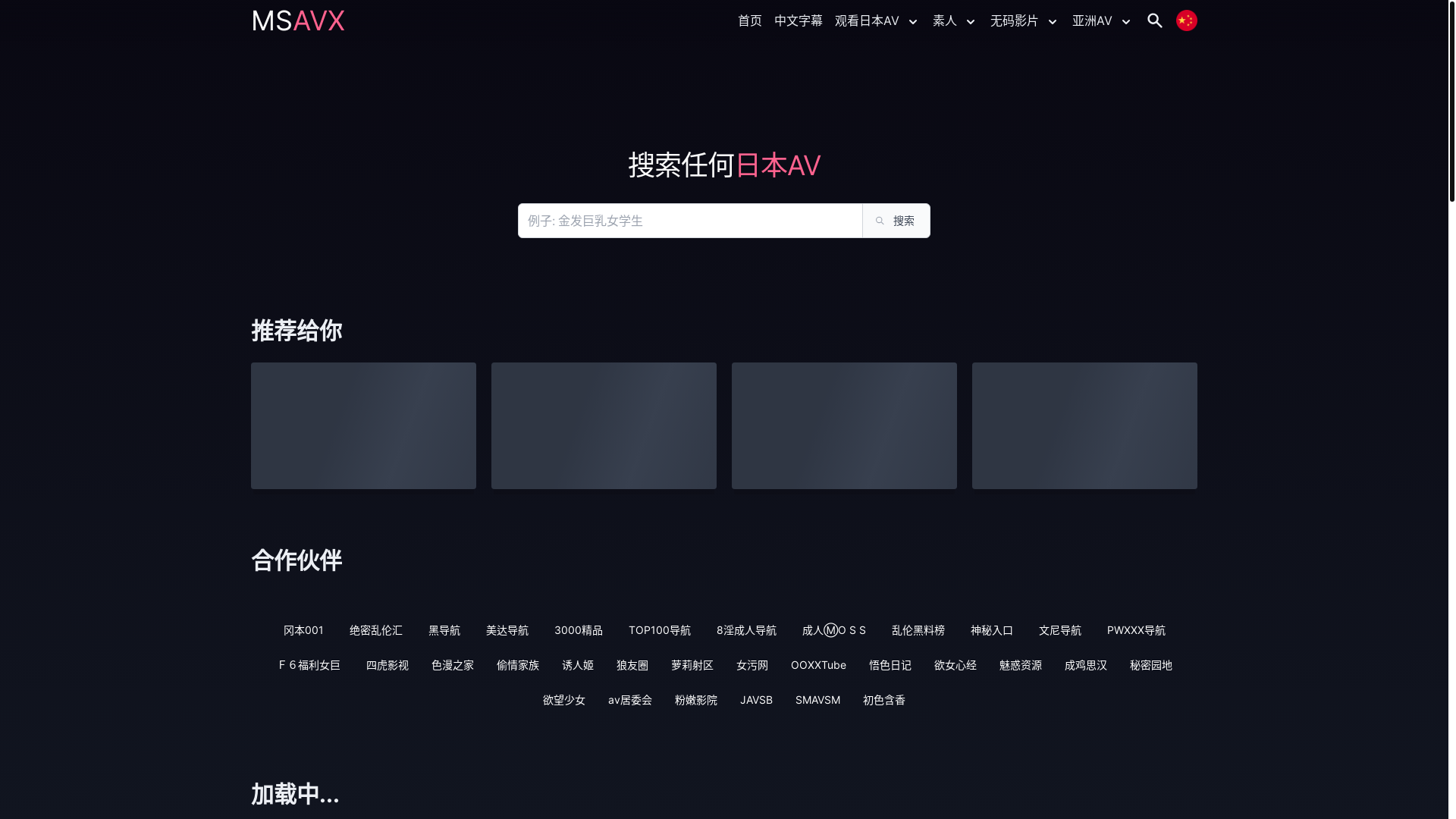 website screenshot of https://avw38.top/