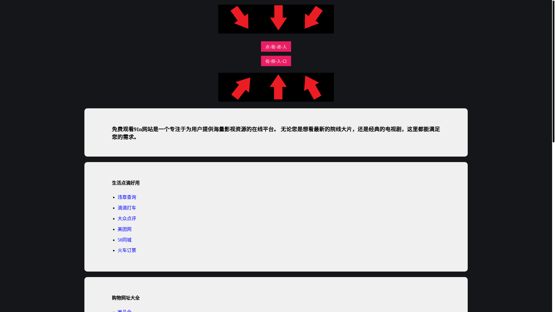 website screenshot of https://zdtdk.pages.dev/