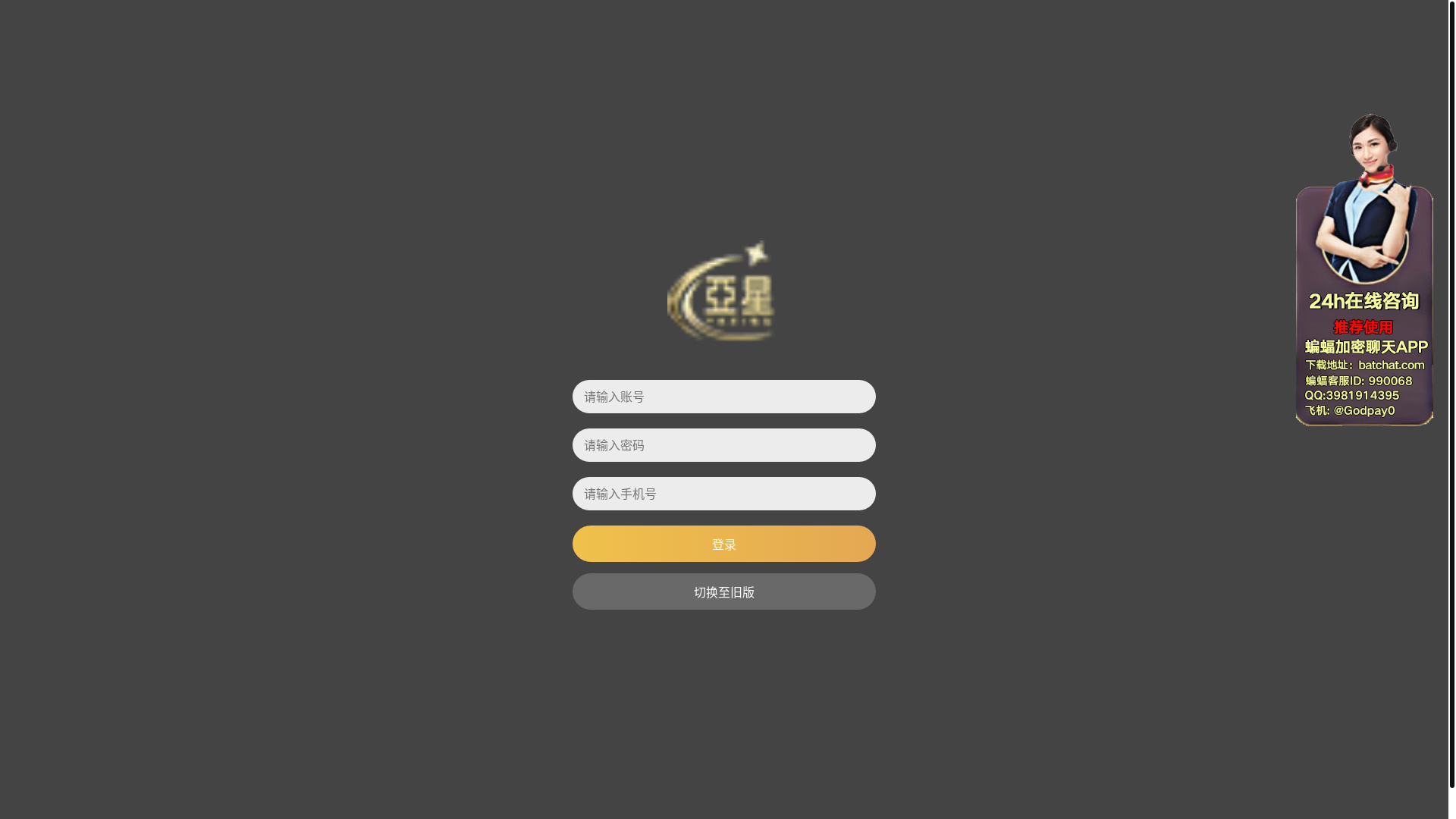 website screenshot of https://yaxin228com.sbs/