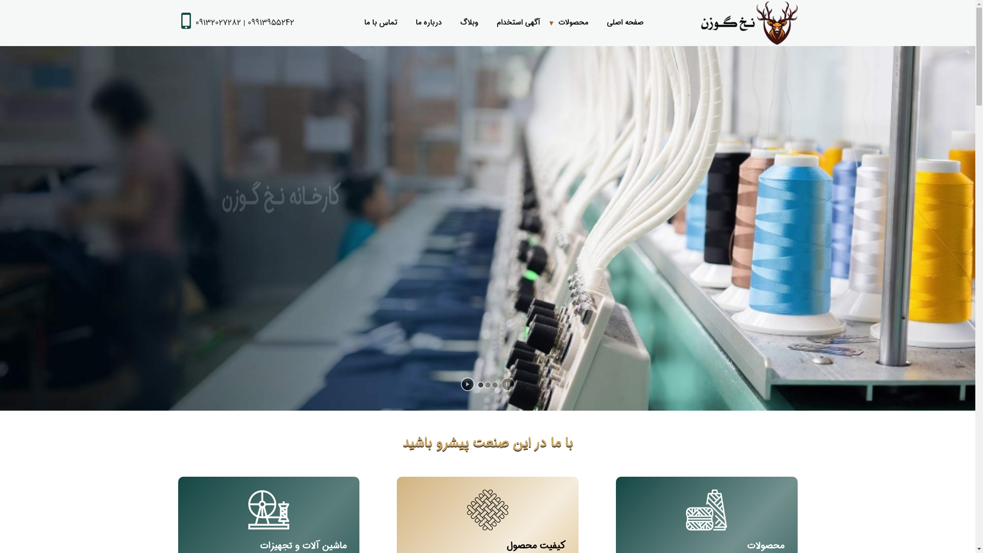 website screenshot of https://gavaznyarn.com/