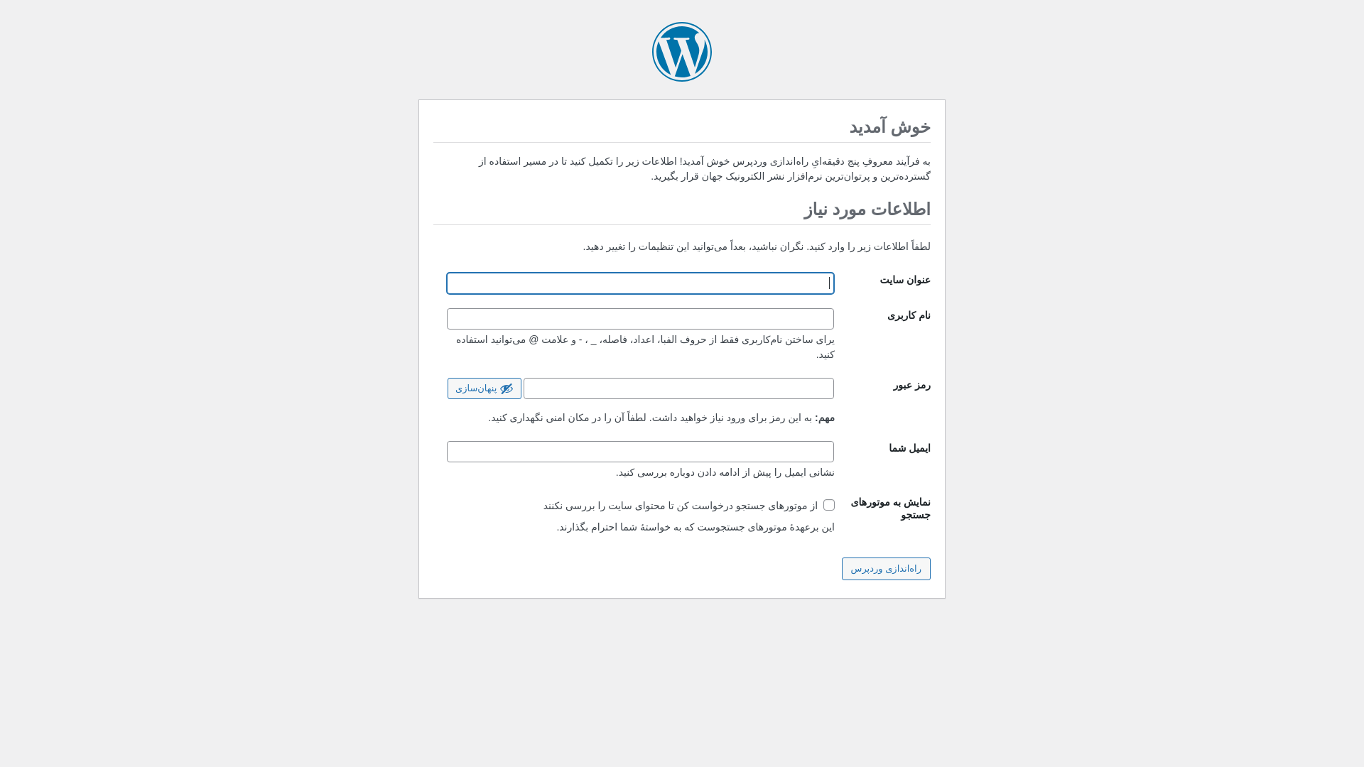 website screenshot of https://pharmetica.ir/