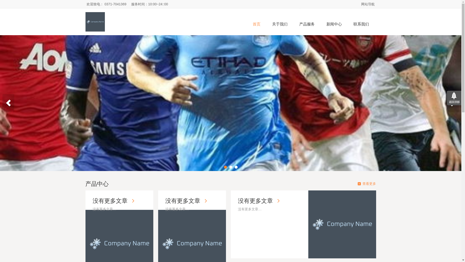 website screenshot of https://zhcn-online-fengniaogames.com/