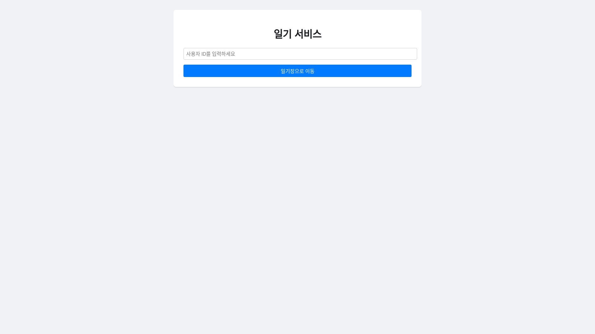 website screenshot of https://cloudflarereactprojecttest.pages.dev/