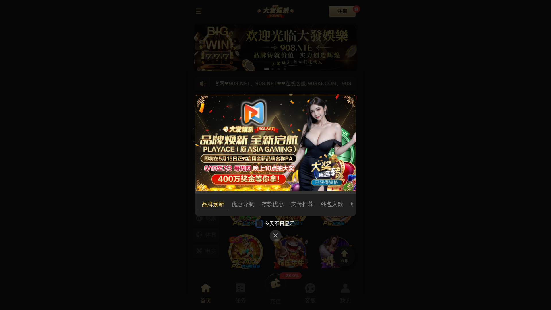 website screenshot of https://dvedh88.com/