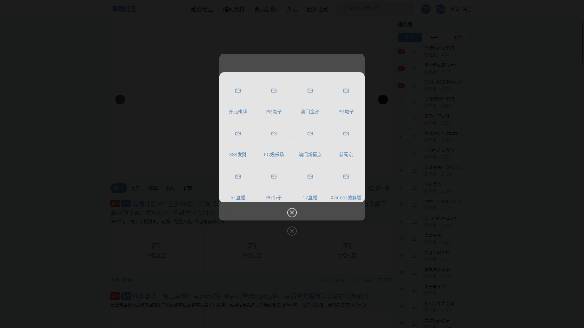 website screenshot of https://jinrikanliao3a.cc/